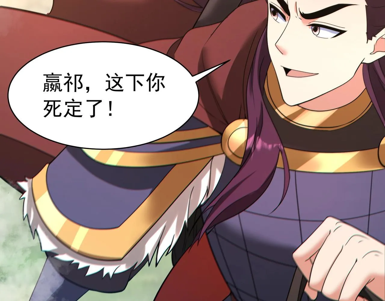 第170话 可惜我不想给你机会！ 第27页