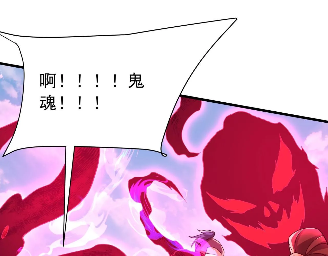 第170话 可惜我不想给你机会！ 第57页
