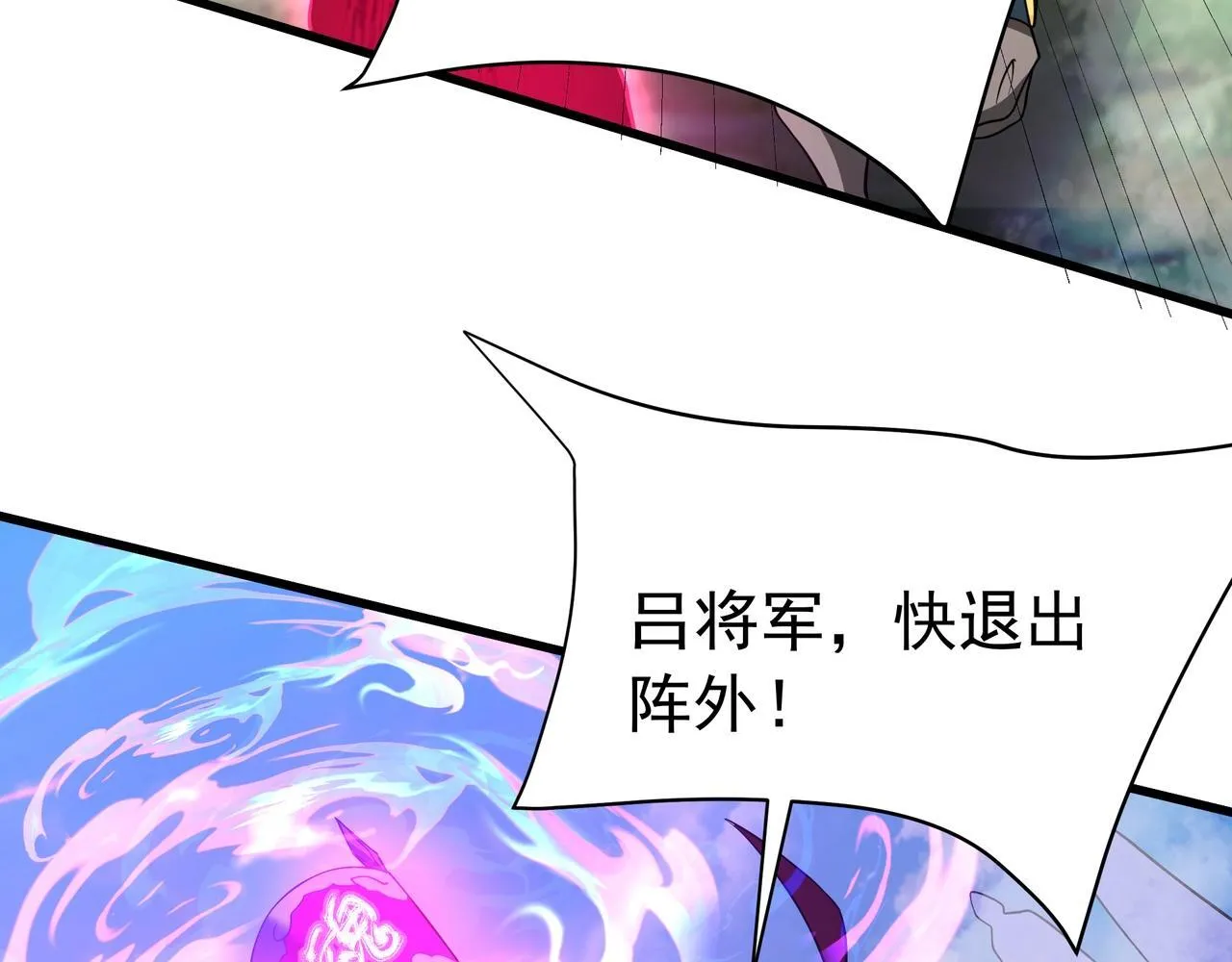 第170话 可惜我不想给你机会！ 第62页