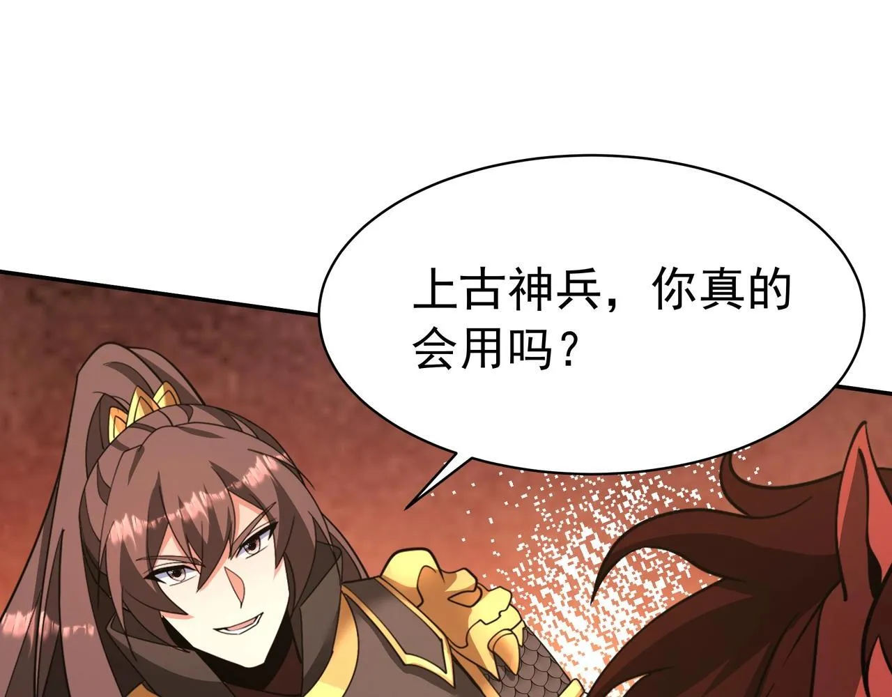 第170话 可惜我不想给你机会！ 第74页