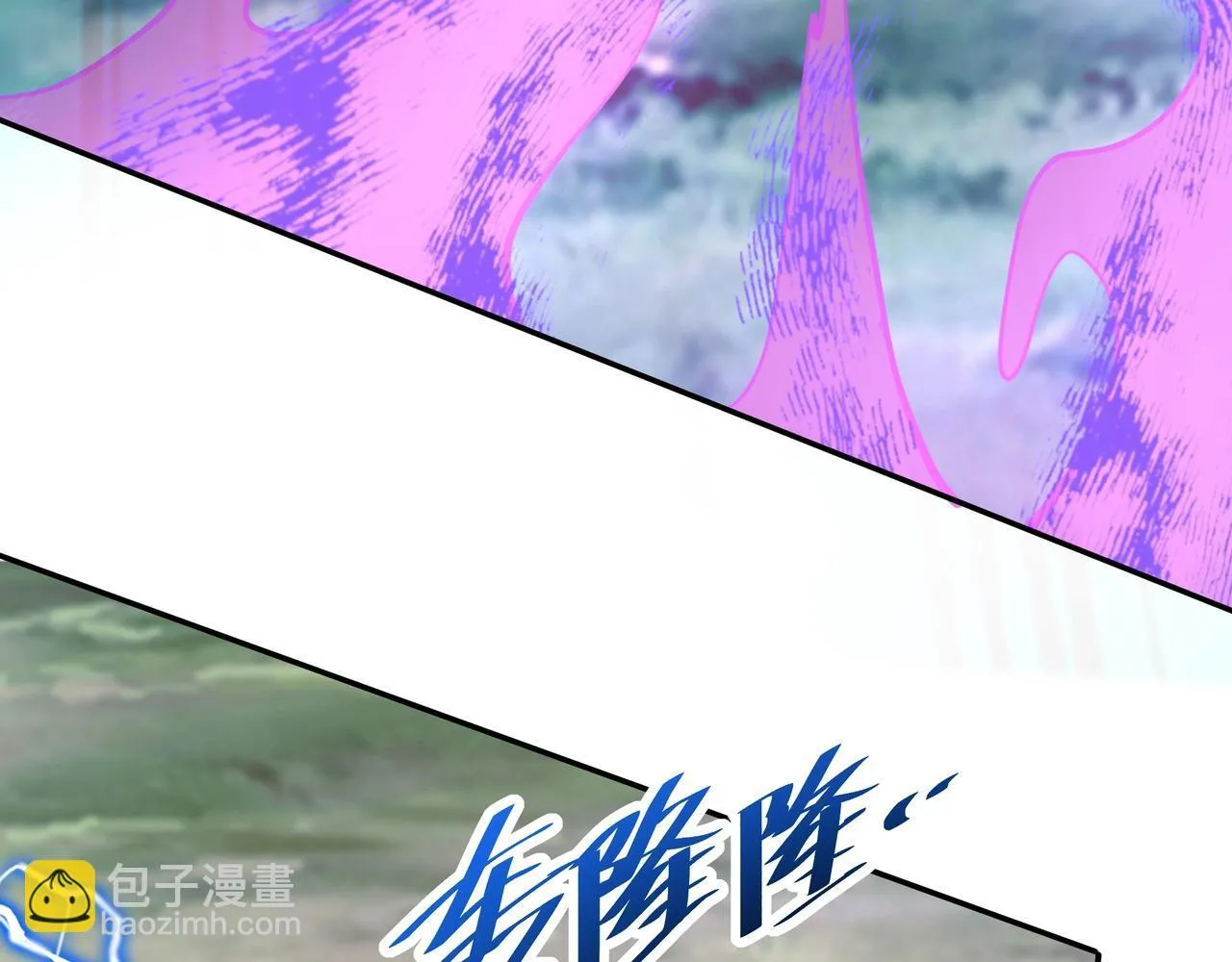 第170话 可惜我不想给你机会！ 第88页