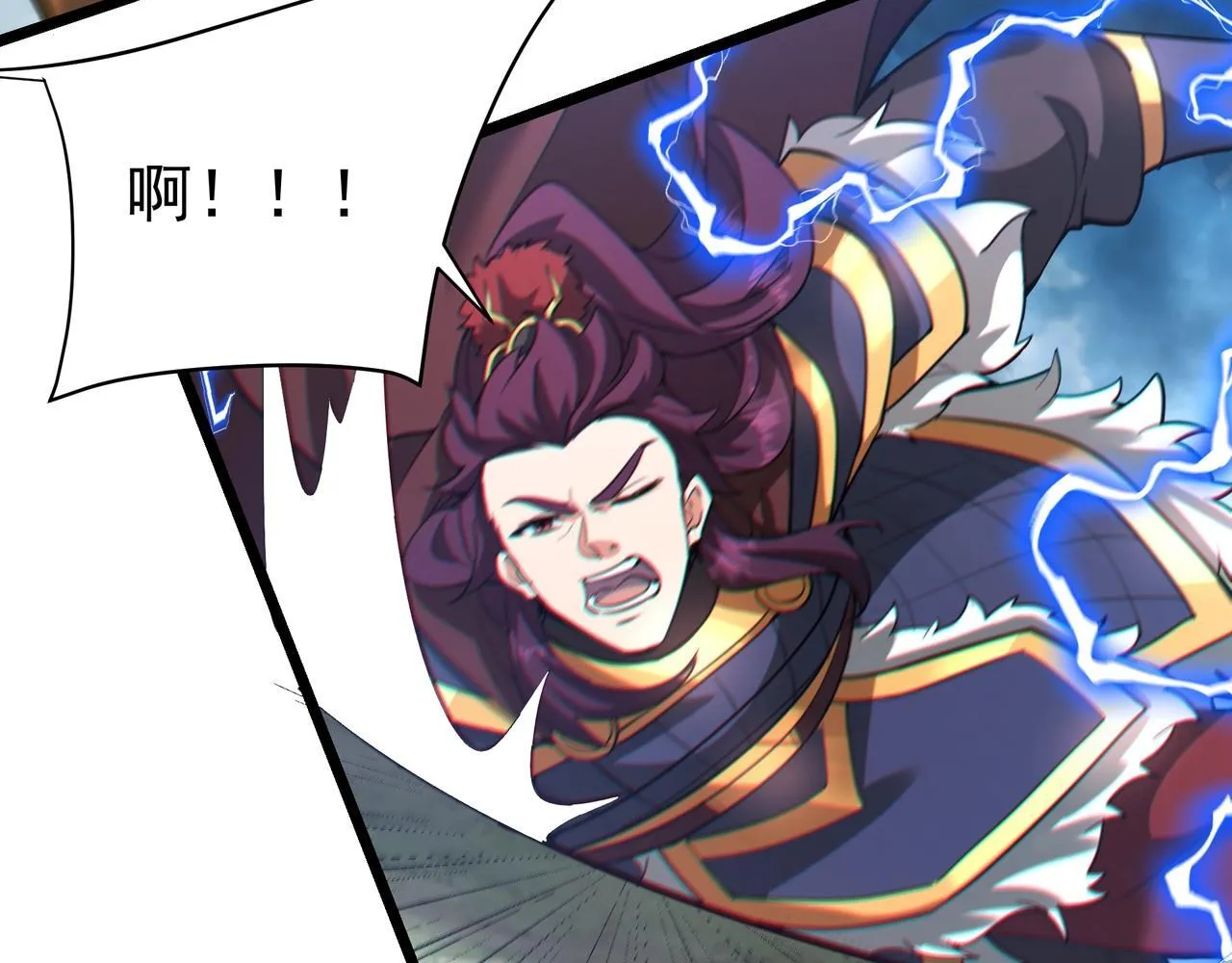 第170话 可惜我不想给你机会！ 第96页