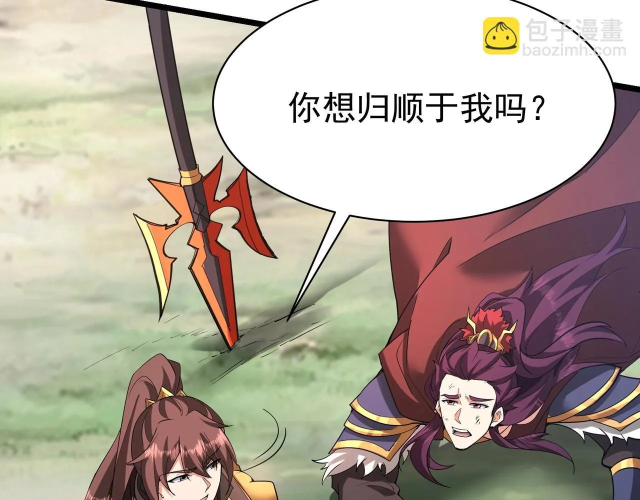 第170话 可惜我不想给你机会！ 第105页