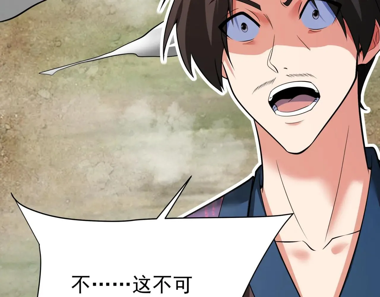 第171话 吕布已死，下一个就是你！ 第18页