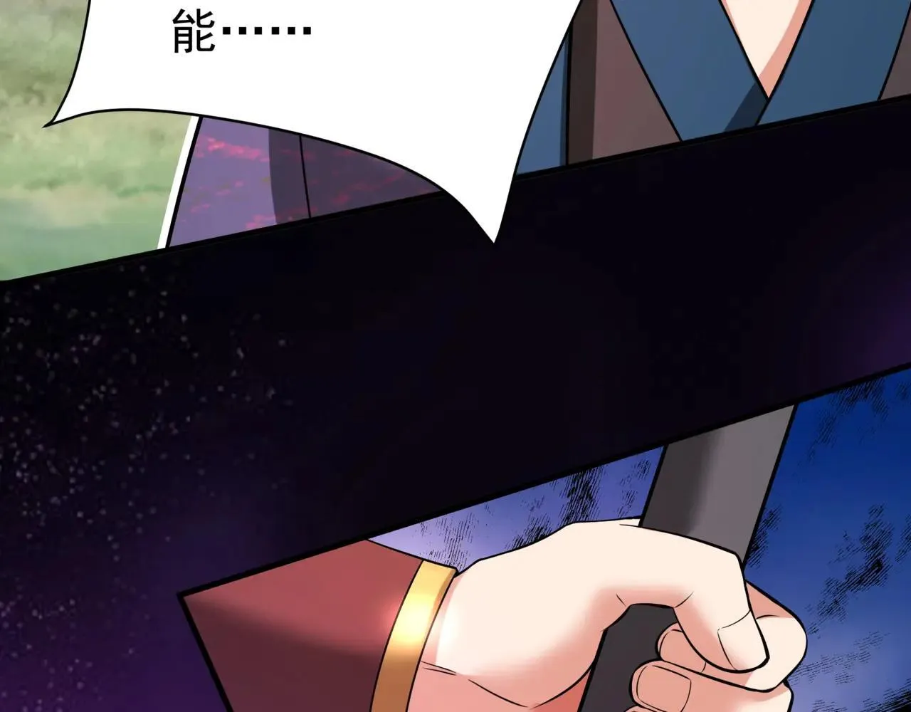 第171话 吕布已死，下一个就是你！ 第19页