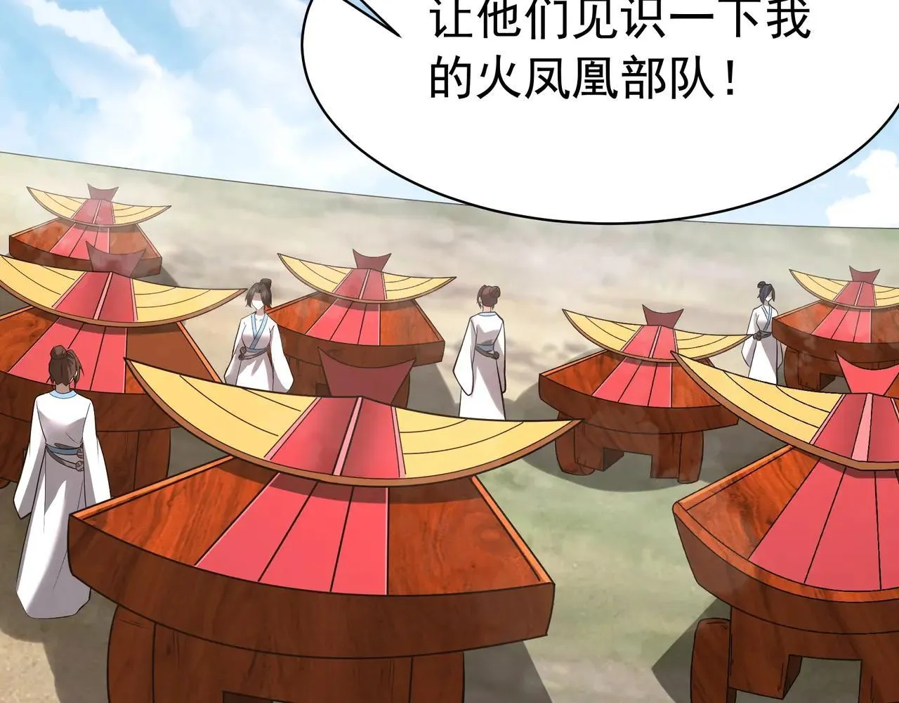 第171话 吕布已死，下一个就是你！ 第63页