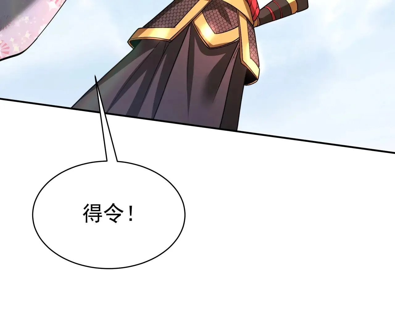 第171话 吕布已死，下一个就是你！ 第68页