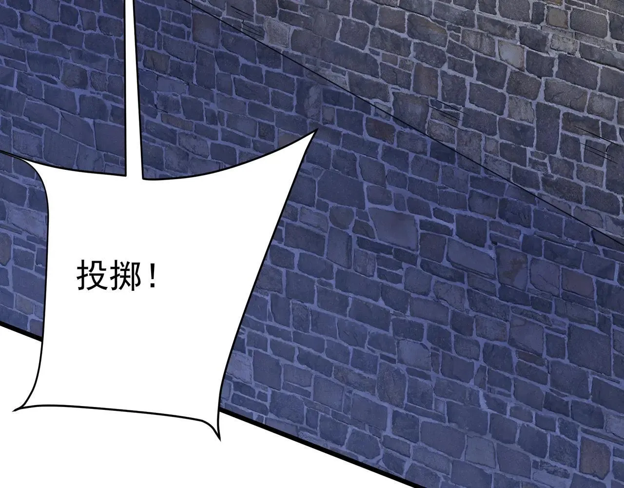 第171话 吕布已死，下一个就是你！ 第86页
