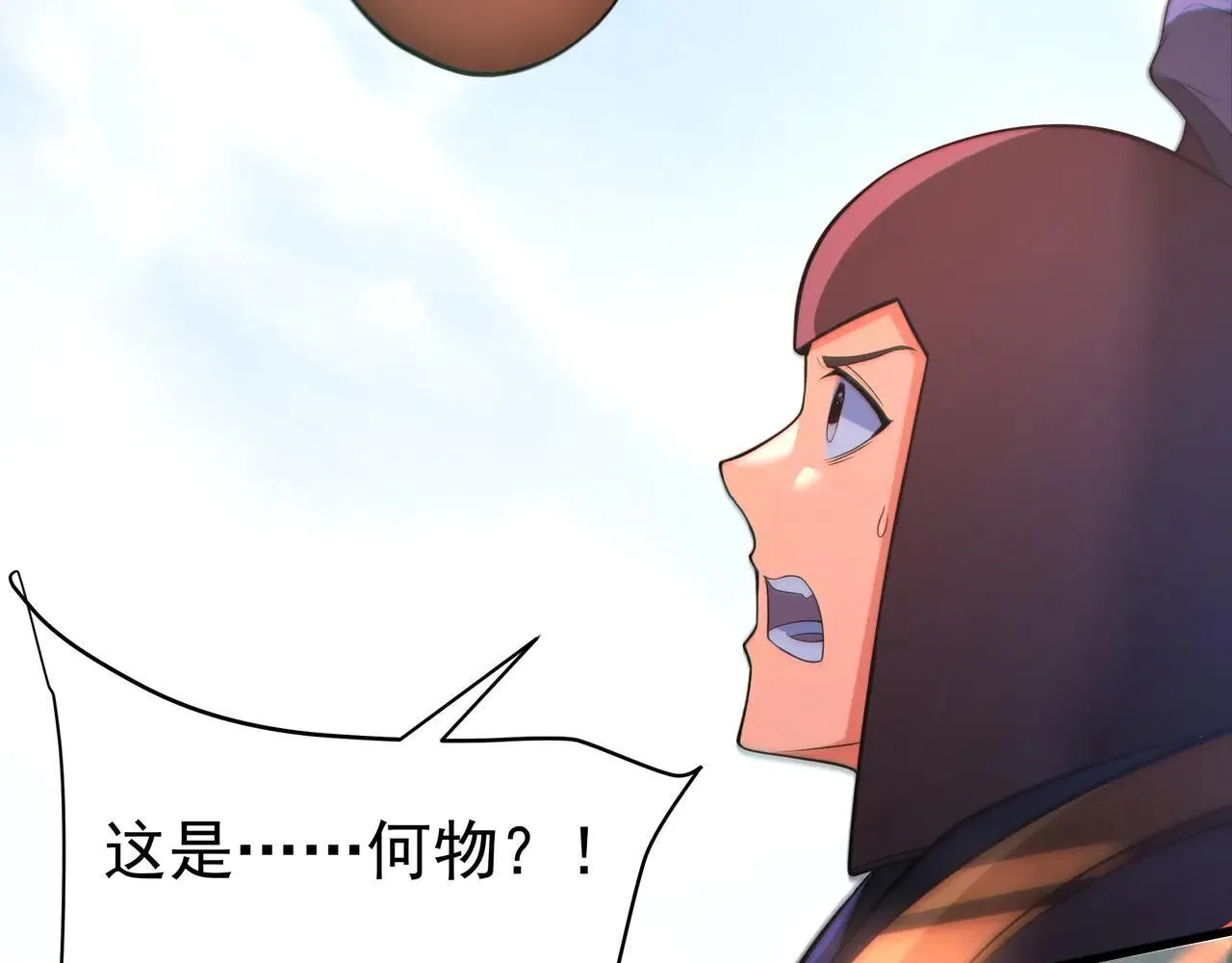 第171话 吕布已死，下一个就是你！ 第89页