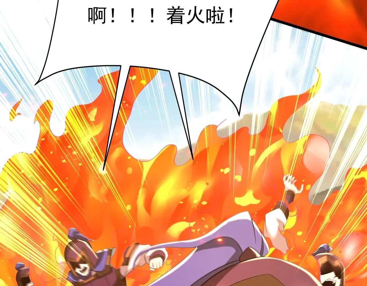 第171话 吕布已死，下一个就是你！ 第94页