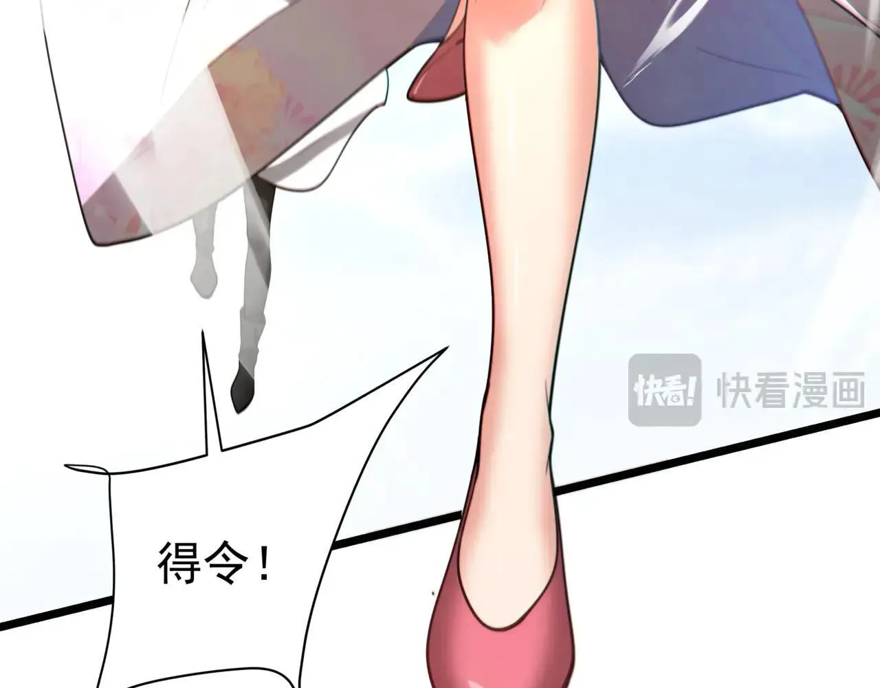 第171话 吕布已死，下一个就是你！ 第102页