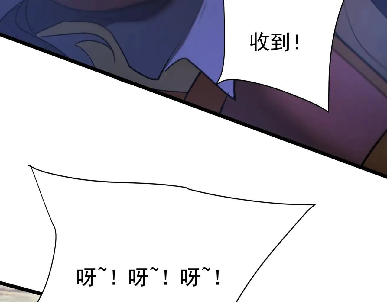 第171话 吕布已死，下一个就是你！ 第106页