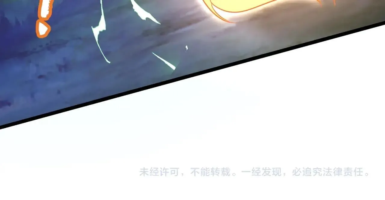 第171话 吕布已死，下一个就是你！ 第116页