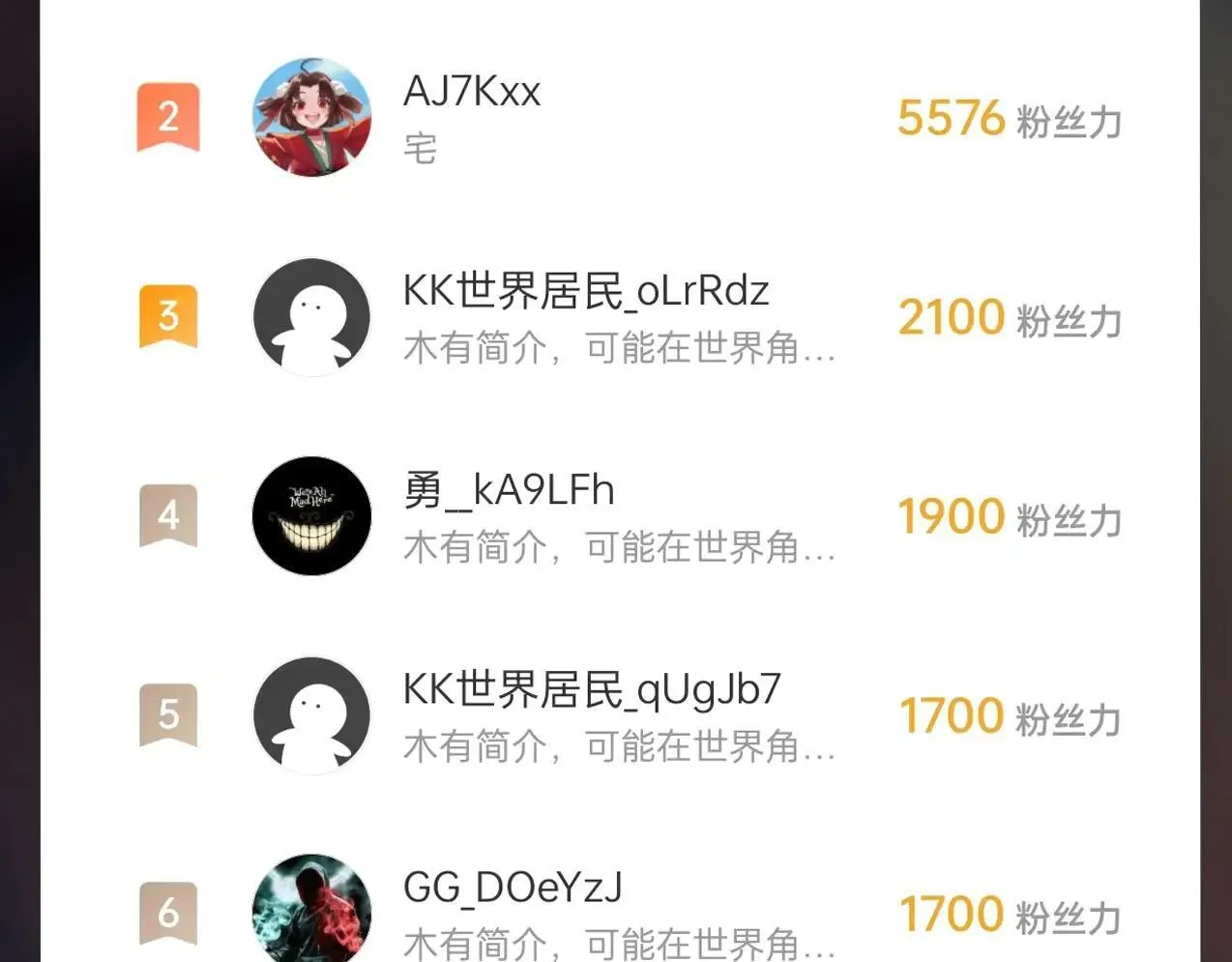 第171话 吕布已死，下一个就是你！ 第121页