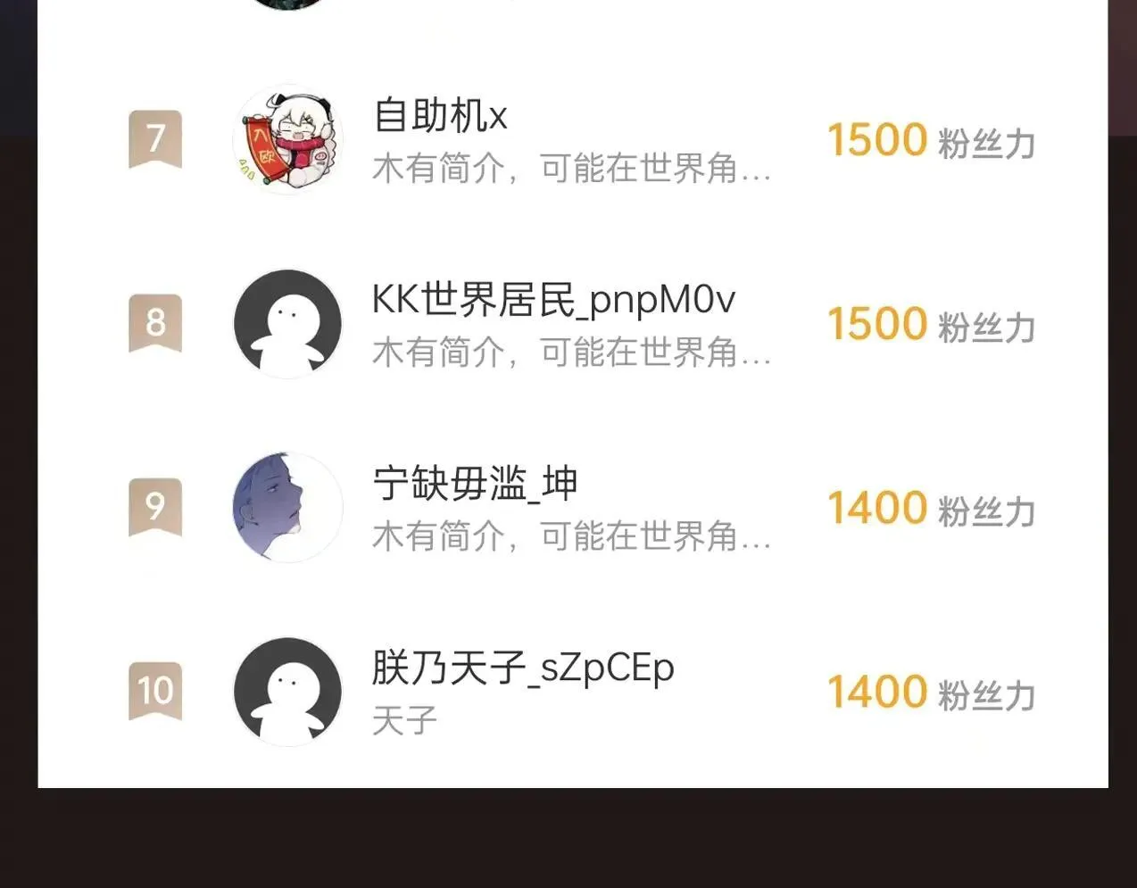 第171话 吕布已死，下一个就是你！ 第122页