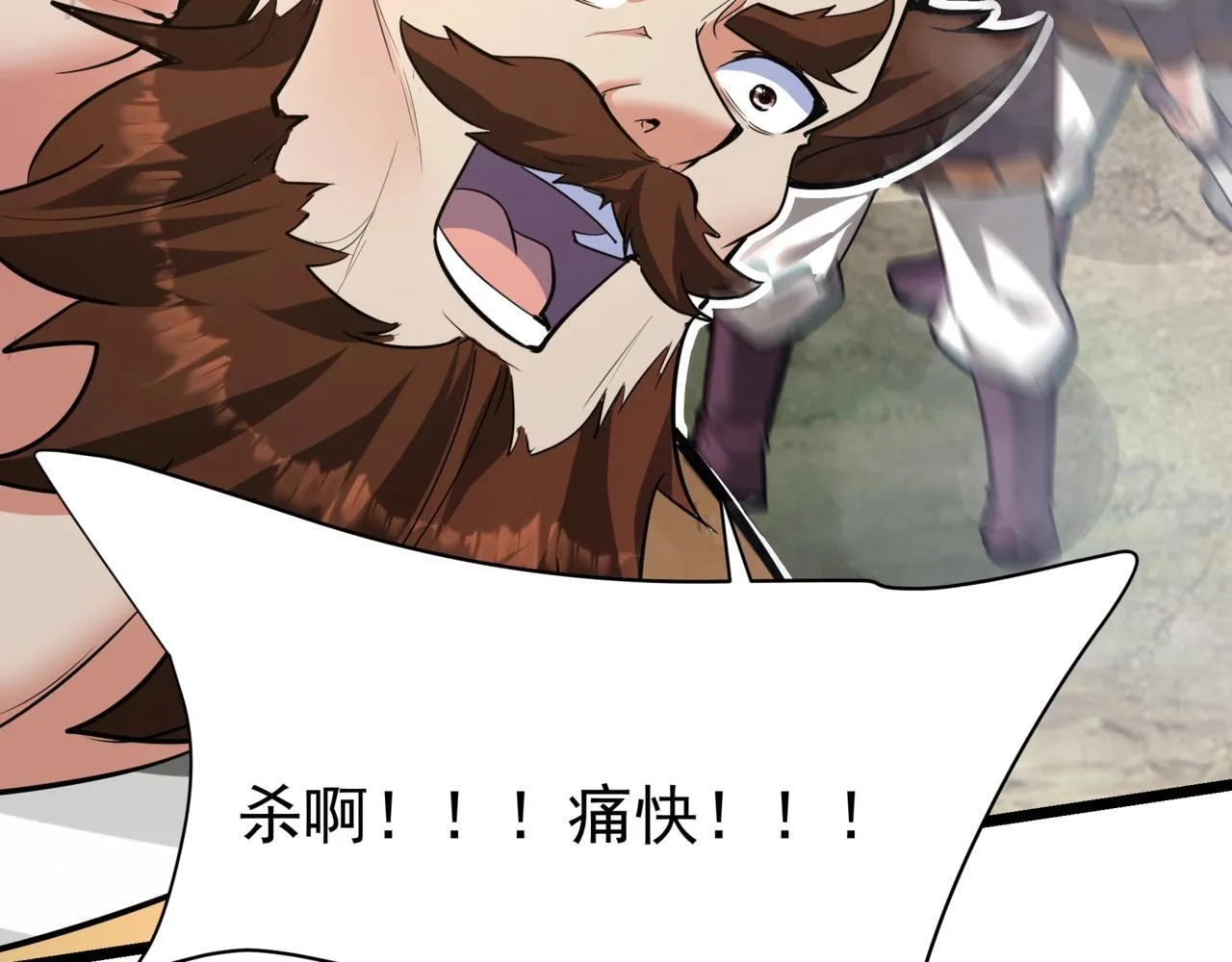 第172话 你儿奉先，现在听我的了！ 第10页