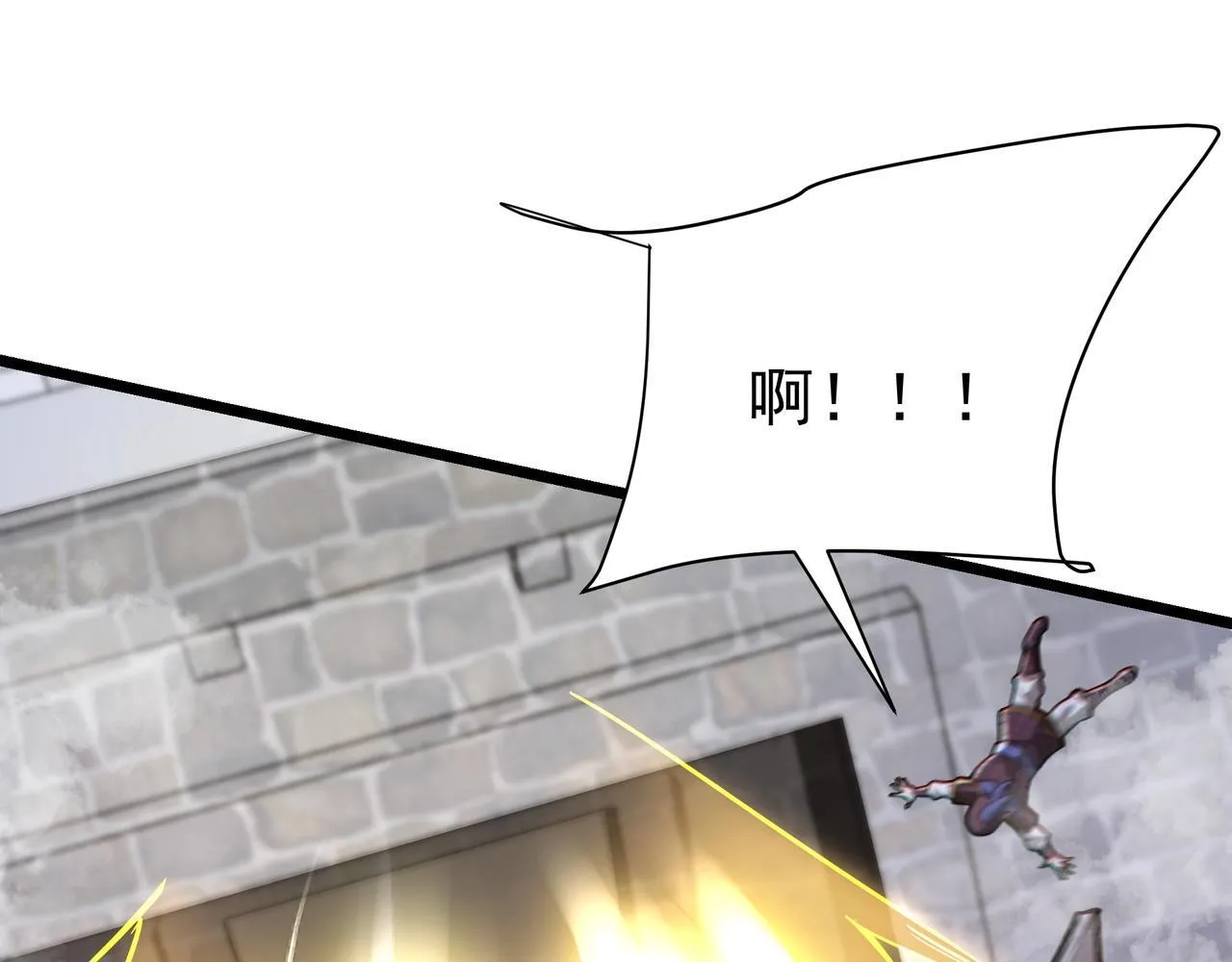 第172话 你儿奉先，现在听我的了！ 第23页