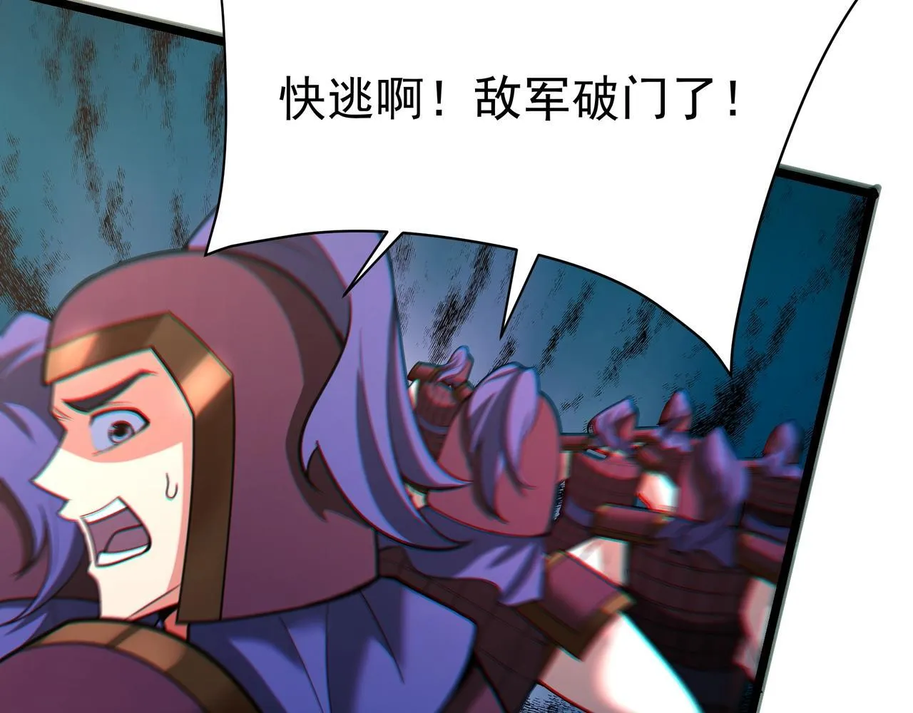 第172话 你儿奉先，现在听我的了！ 第28页
