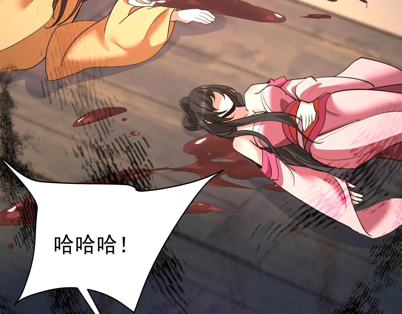 第172话 你儿奉先，现在听我的了！ 第49页