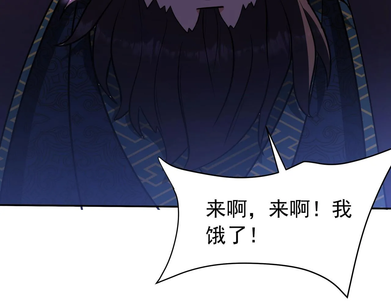 第172话 你儿奉先，现在听我的了！ 第51页
