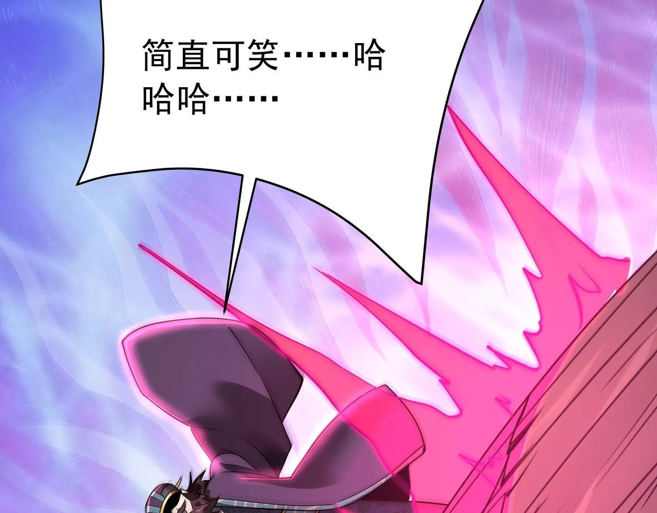 第172话 你儿奉先，现在听我的了！ 第65页