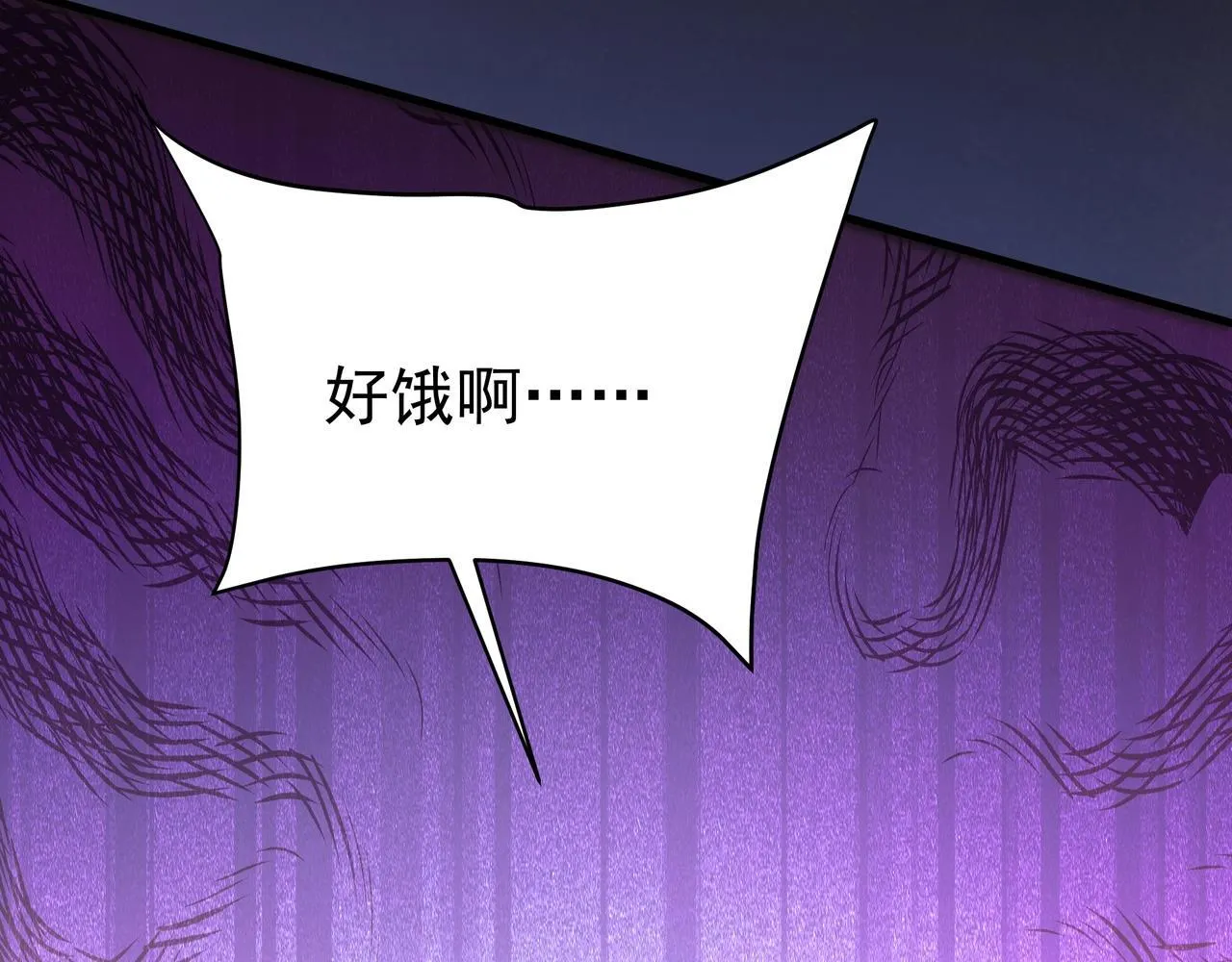 第172话 你儿奉先，现在听我的了！ 第80页