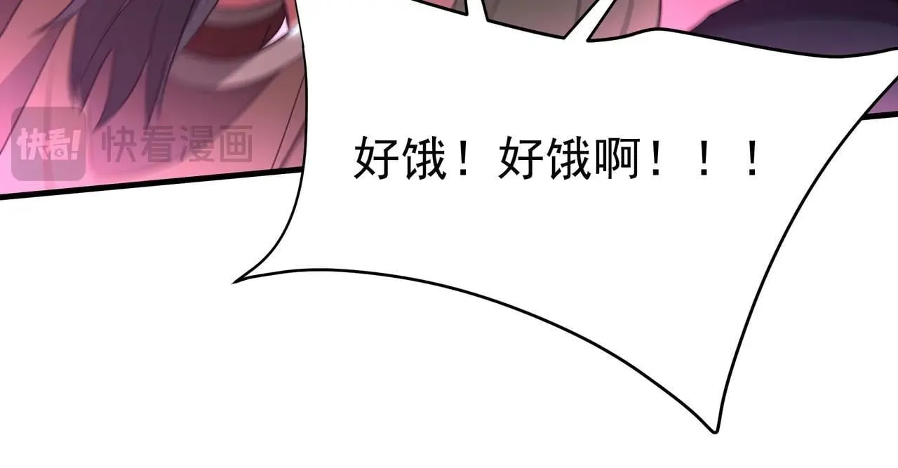 第172话 你儿奉先，现在听我的了！ 第87页