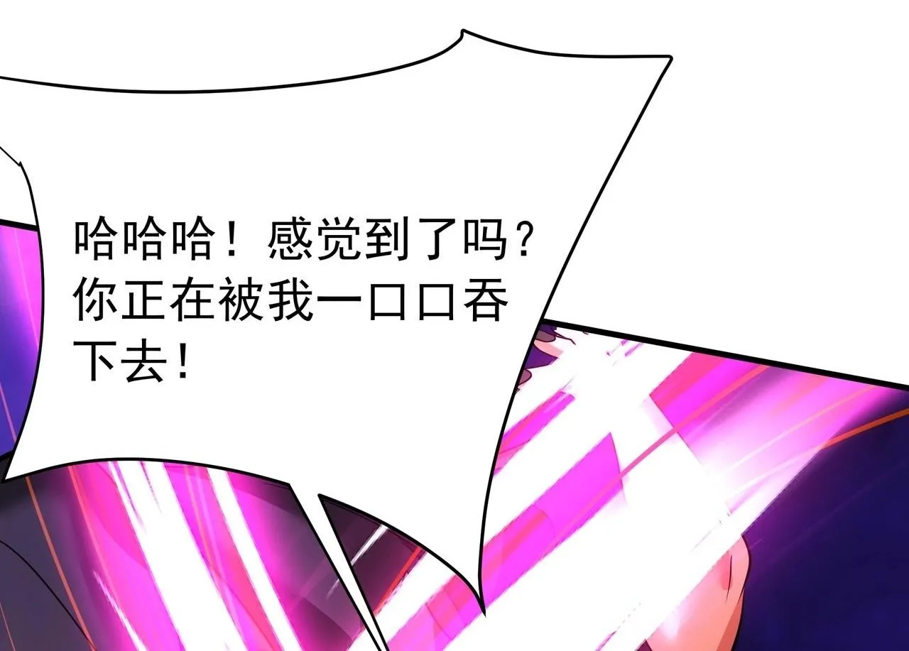 第172话 你儿奉先，现在听我的了！ 第88页