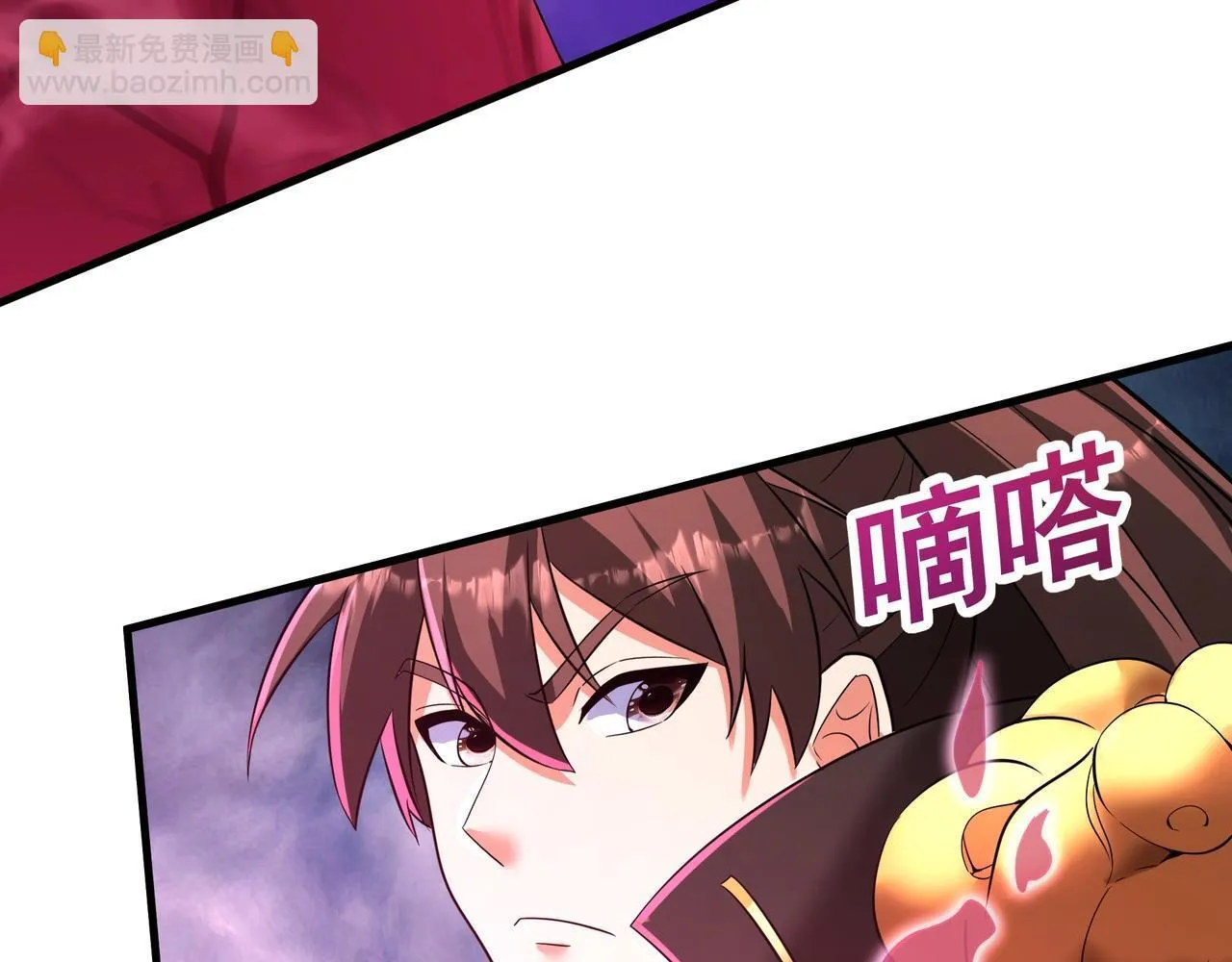第172话 你儿奉先，现在听我的了！ 第91页
