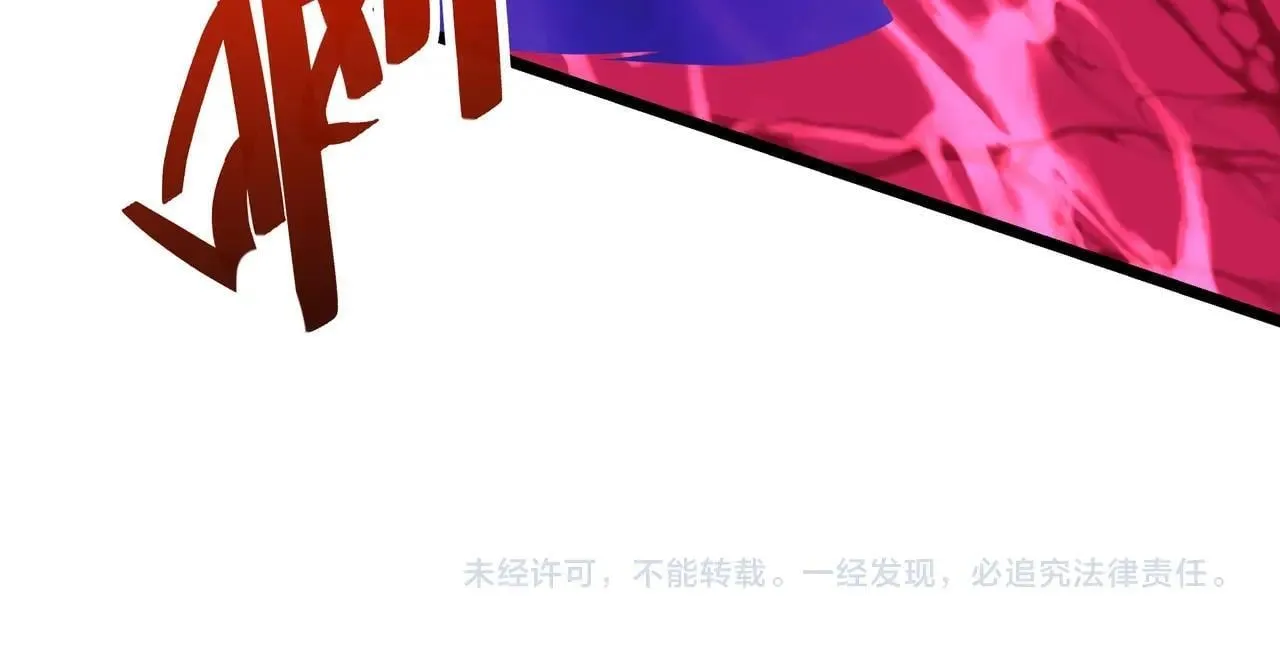 第172话 你儿奉先，现在听我的了！ 第121页