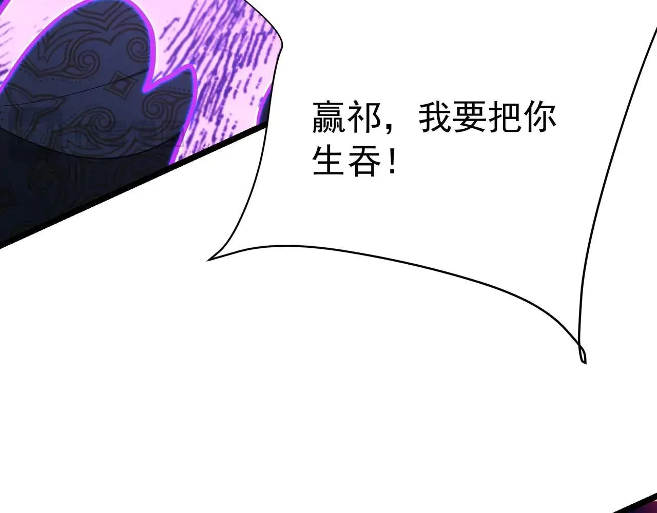 第173话 美人计！曹孟德献貂蝉？！ 第21页