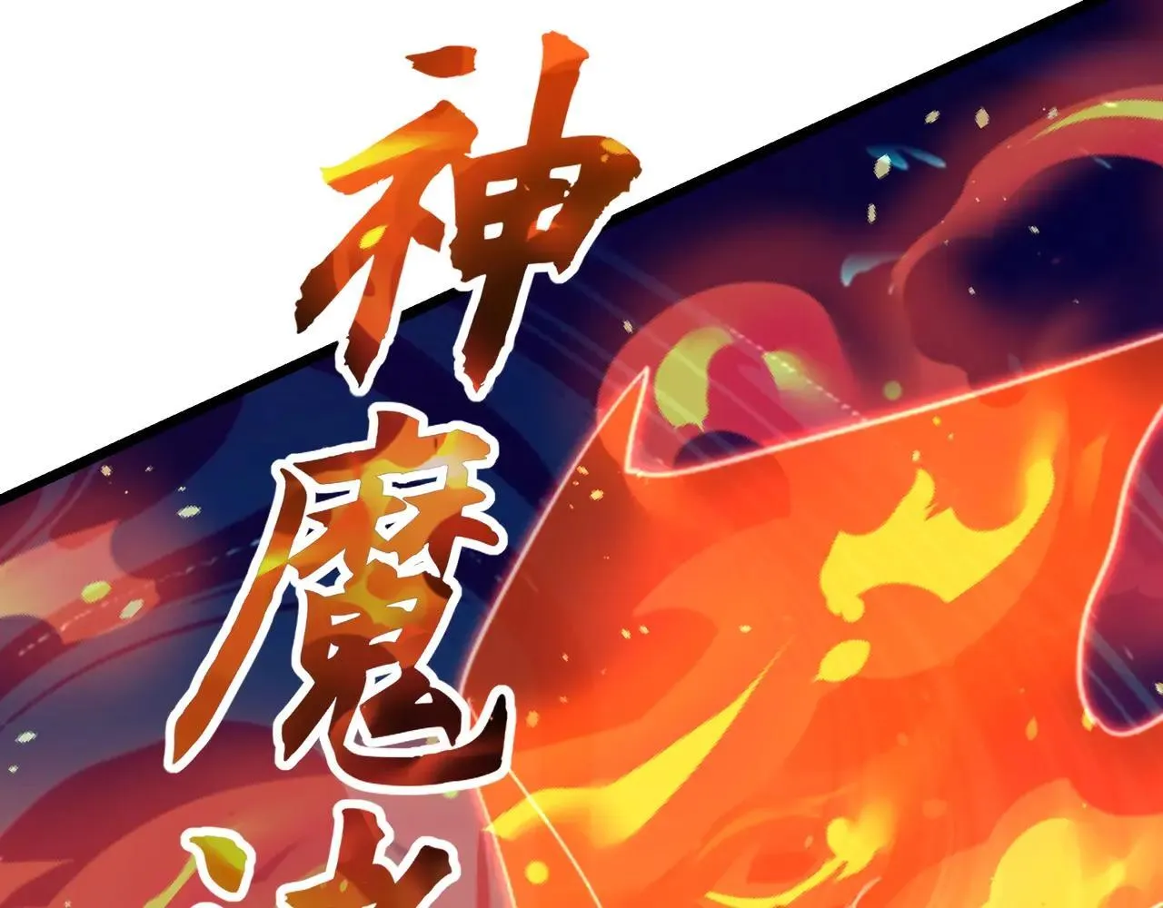 第173话 美人计！曹孟德献貂蝉？！ 第22页