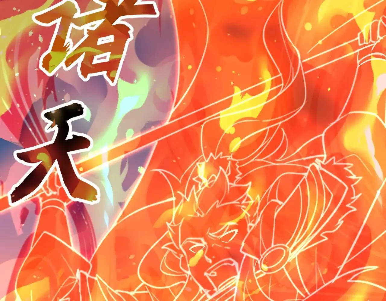 第173话 美人计！曹孟德献貂蝉？！ 第23页
