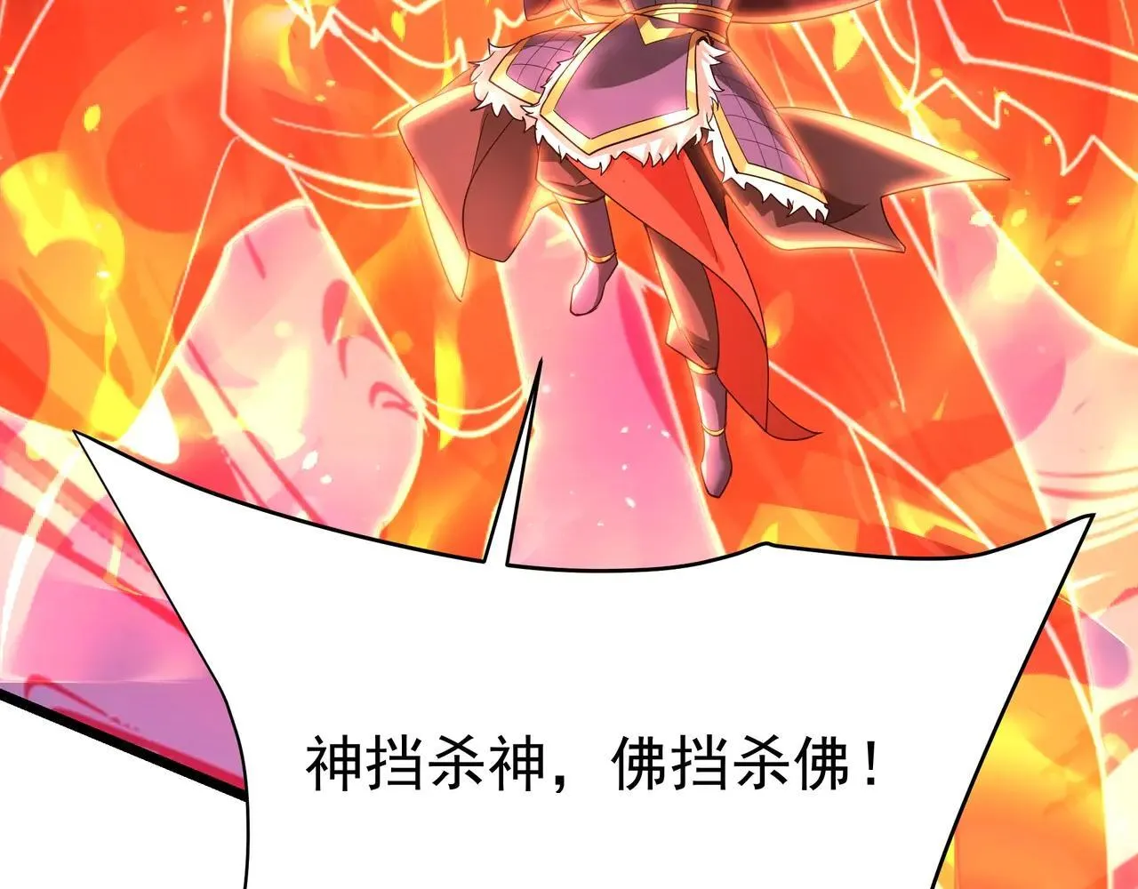 第173话 美人计！曹孟德献貂蝉？！ 第25页