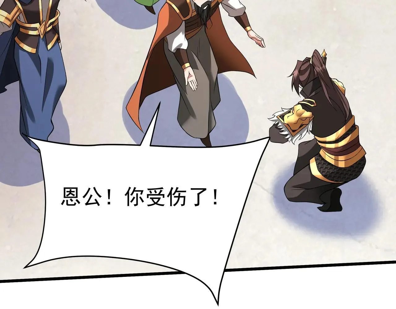 第173话 美人计！曹孟德献貂蝉？！ 第39页
