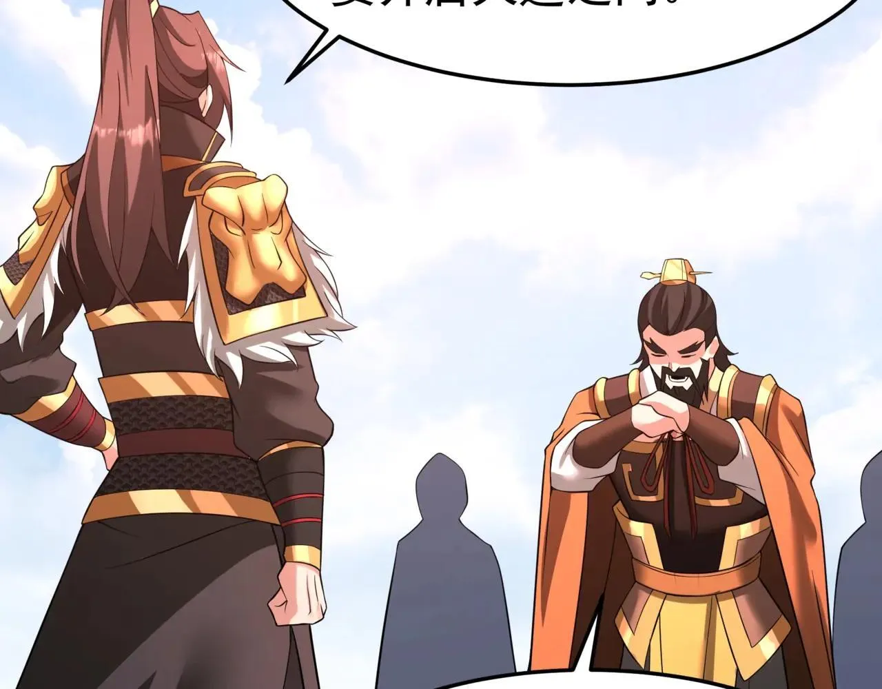 第173话 美人计！曹孟德献貂蝉？！ 第58页