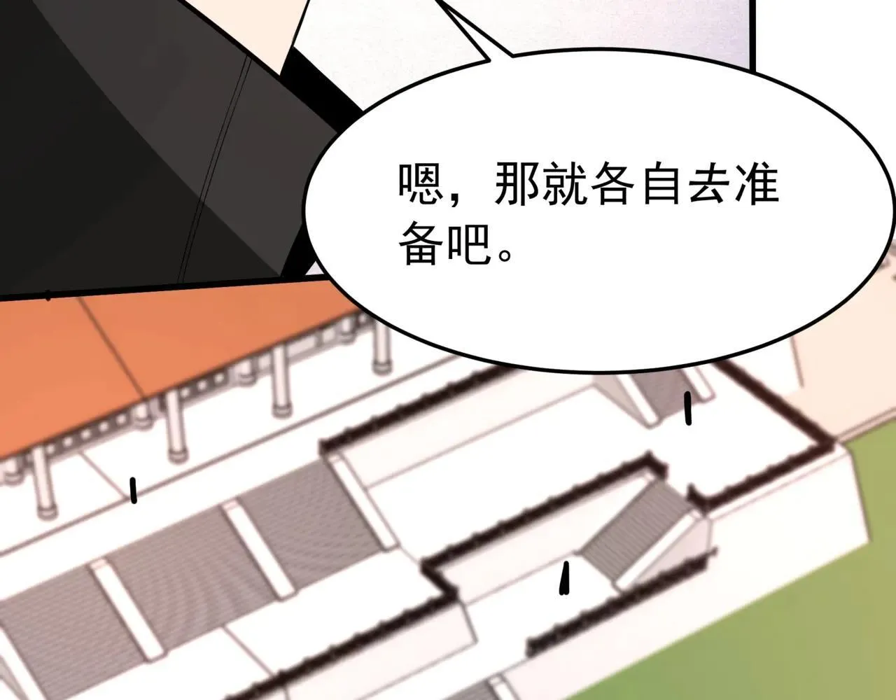 第173话 美人计！曹孟德献貂蝉？！ 第61页