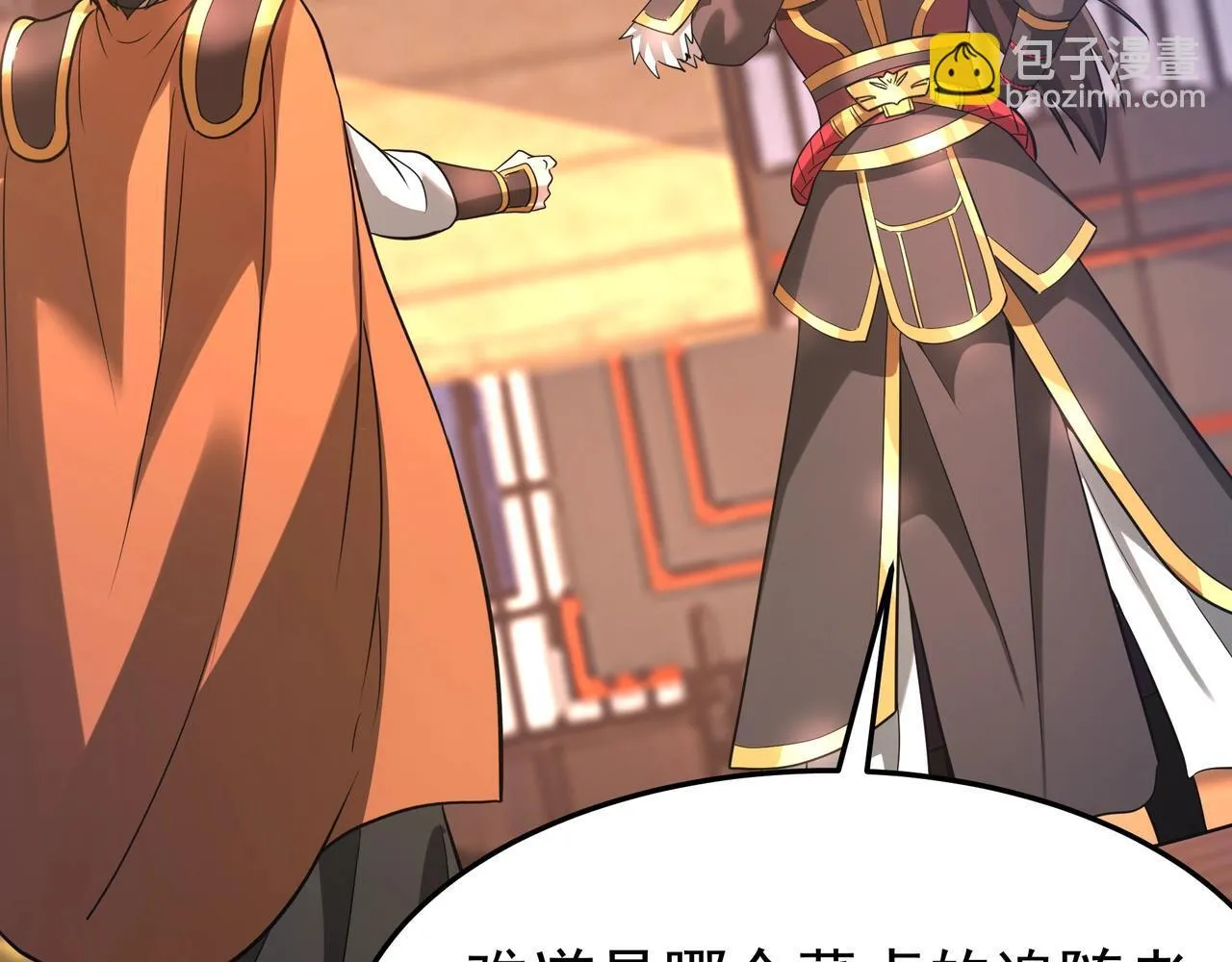 第174话 魔王之骨！曹阿瞒果然不简单！ 第28页