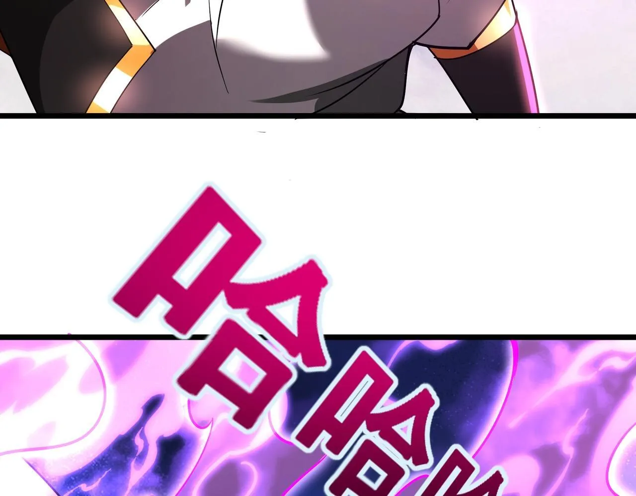 第174话 魔王之骨！曹阿瞒果然不简单！ 第43页
