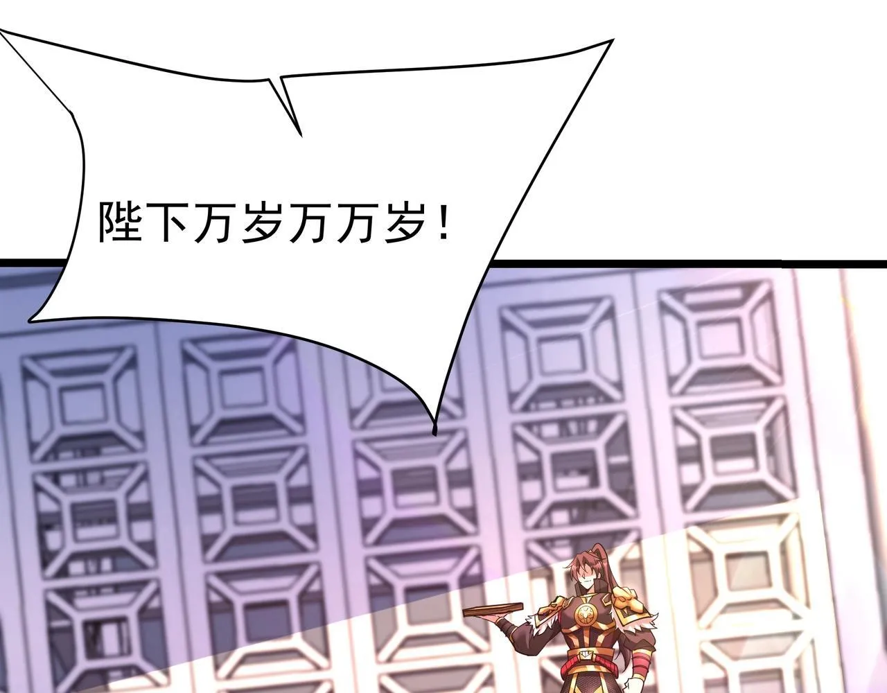 第174话 魔王之骨！曹阿瞒果然不简单！ 第51页
