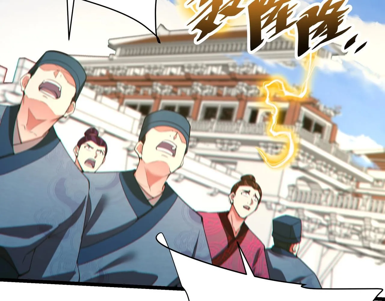 第174话 魔王之骨！曹阿瞒果然不简单！ 第61页