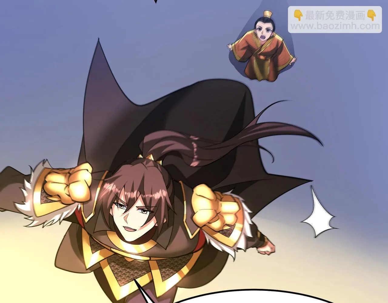 第174话 魔王之骨！曹阿瞒果然不简单！ 第72页