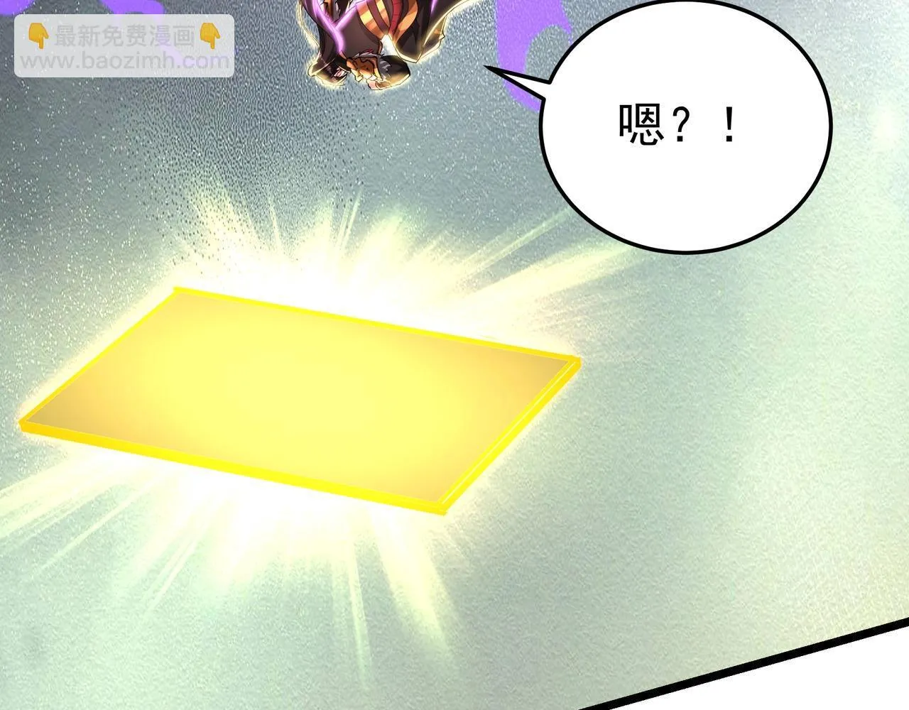 第174话 魔王之骨！曹阿瞒果然不简单！ 第76页