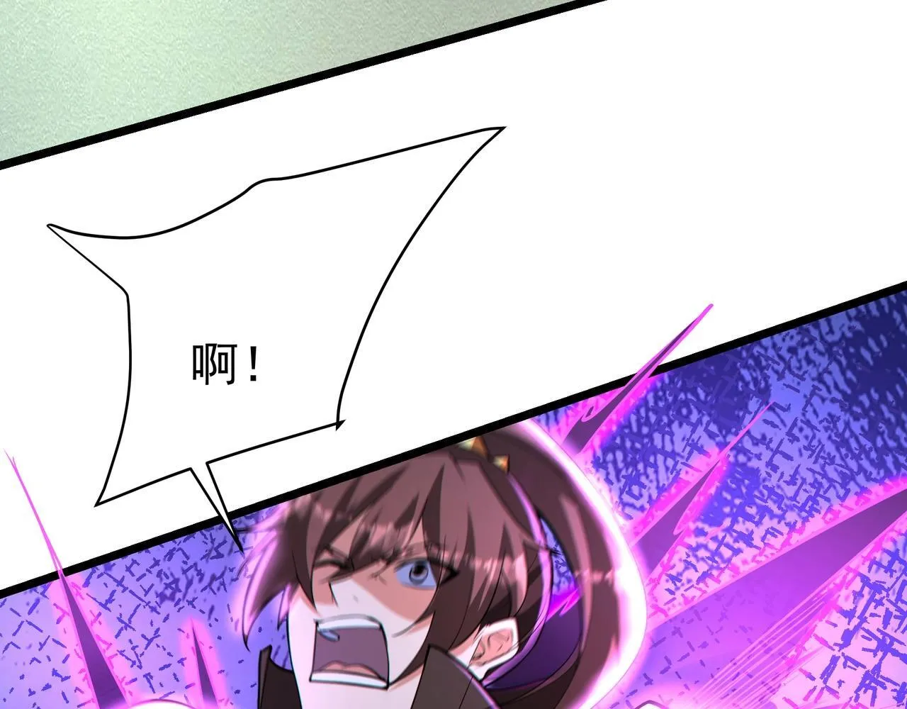 第174话 魔王之骨！曹阿瞒果然不简单！ 第77页