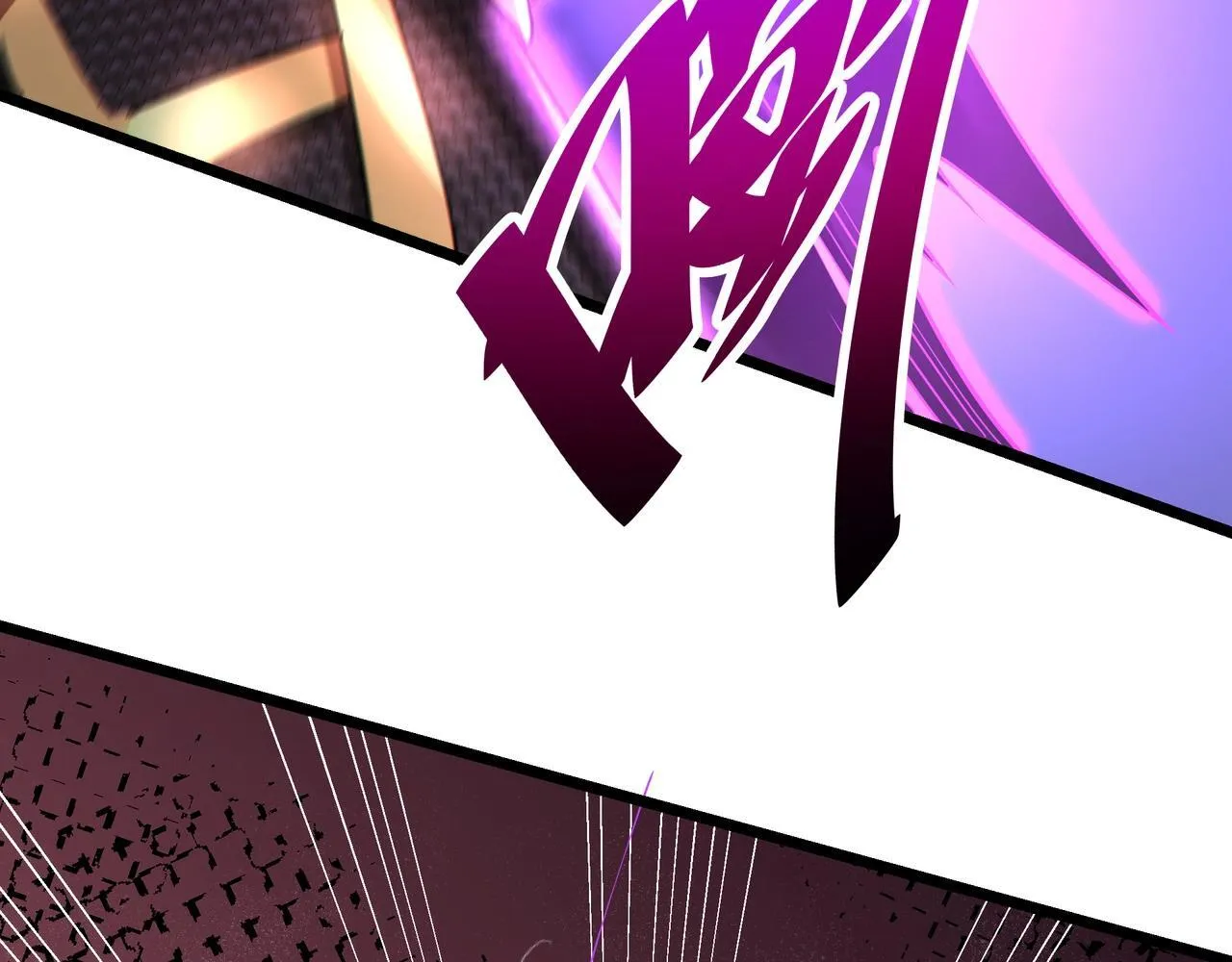 第174话 魔王之骨！曹阿瞒果然不简单！ 第79页