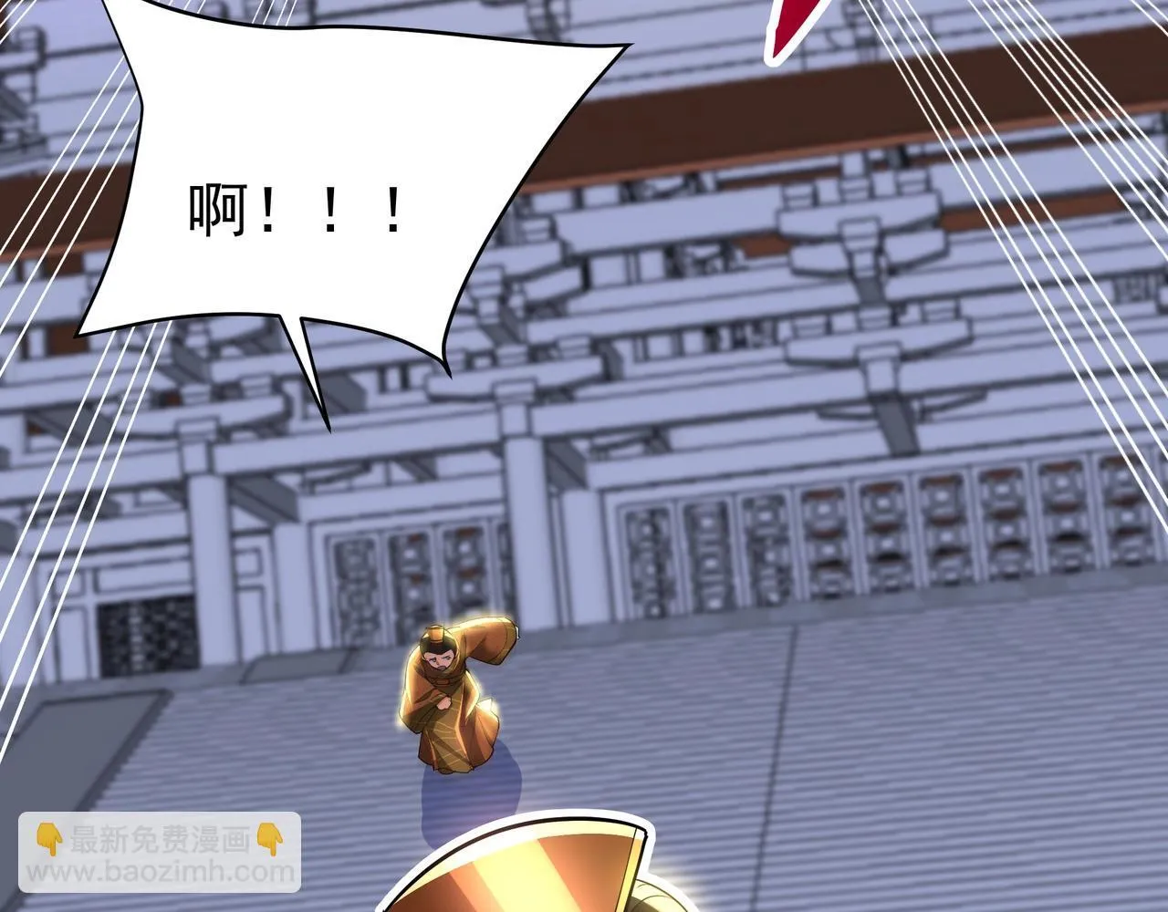 第174话 魔王之骨！曹阿瞒果然不简单！ 第88页