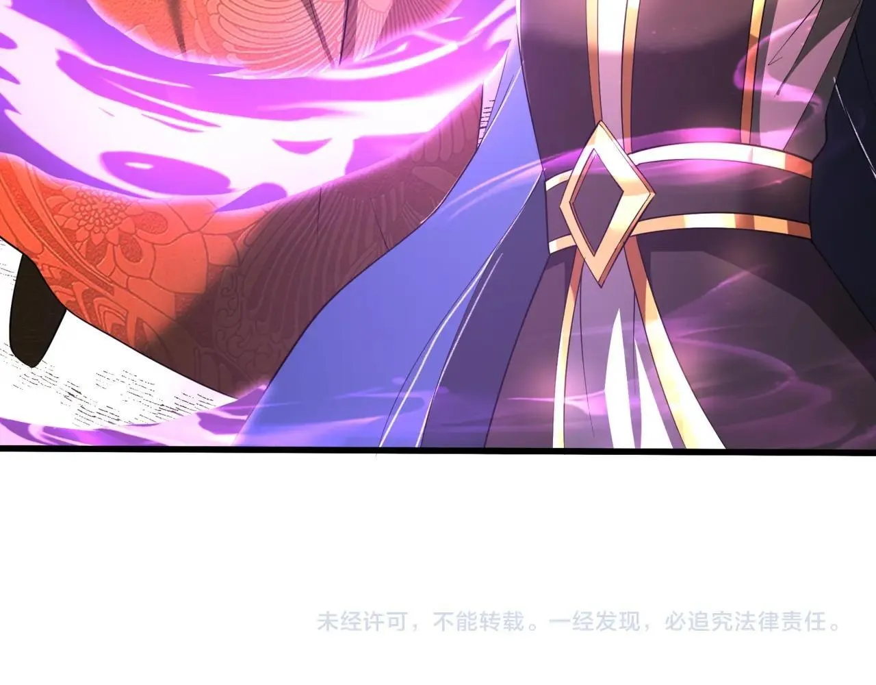 第174话 魔王之骨！曹阿瞒果然不简单！ 第101页