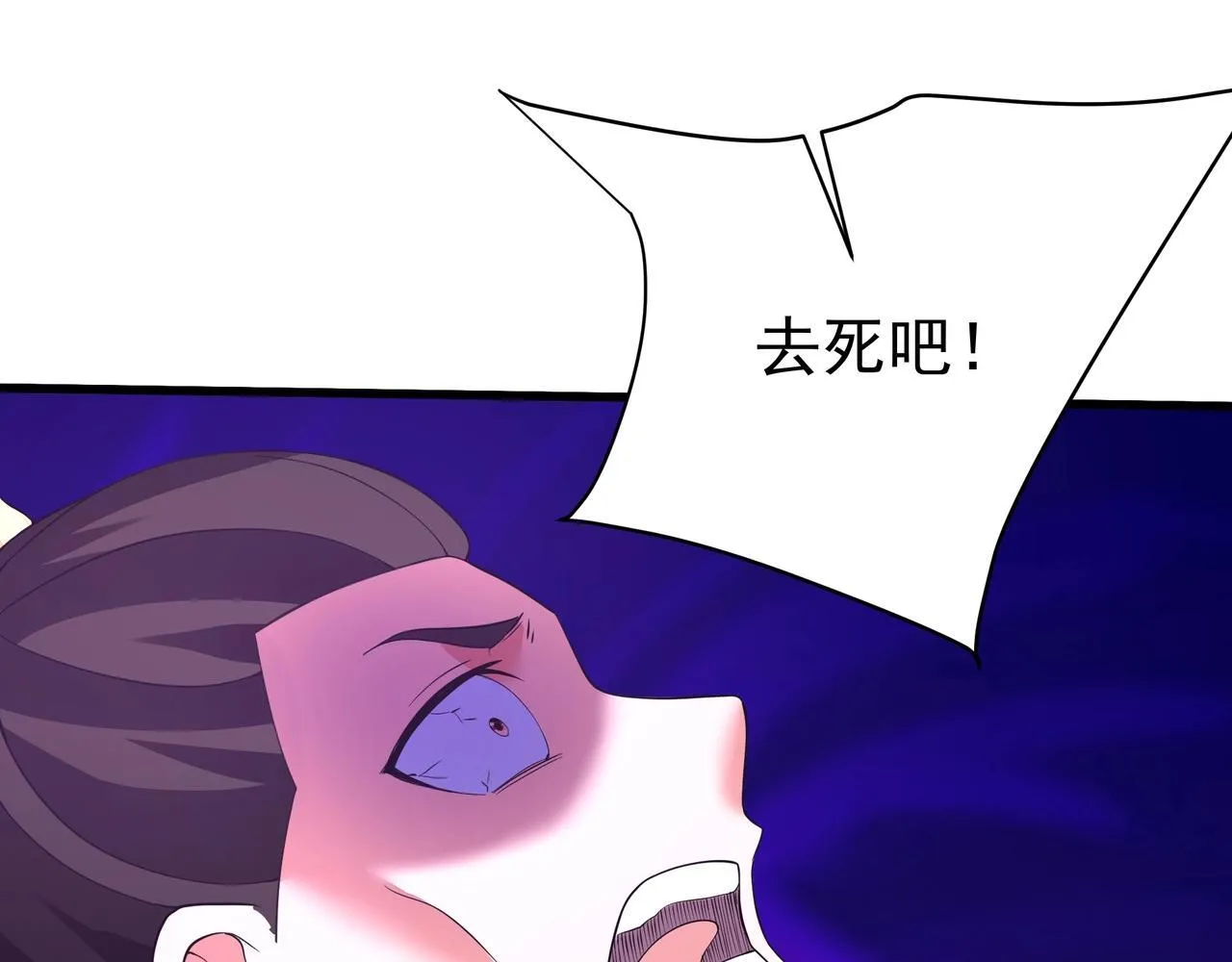 第175话 时空错乱！嬴祁再度坠入新世界！ 第12页