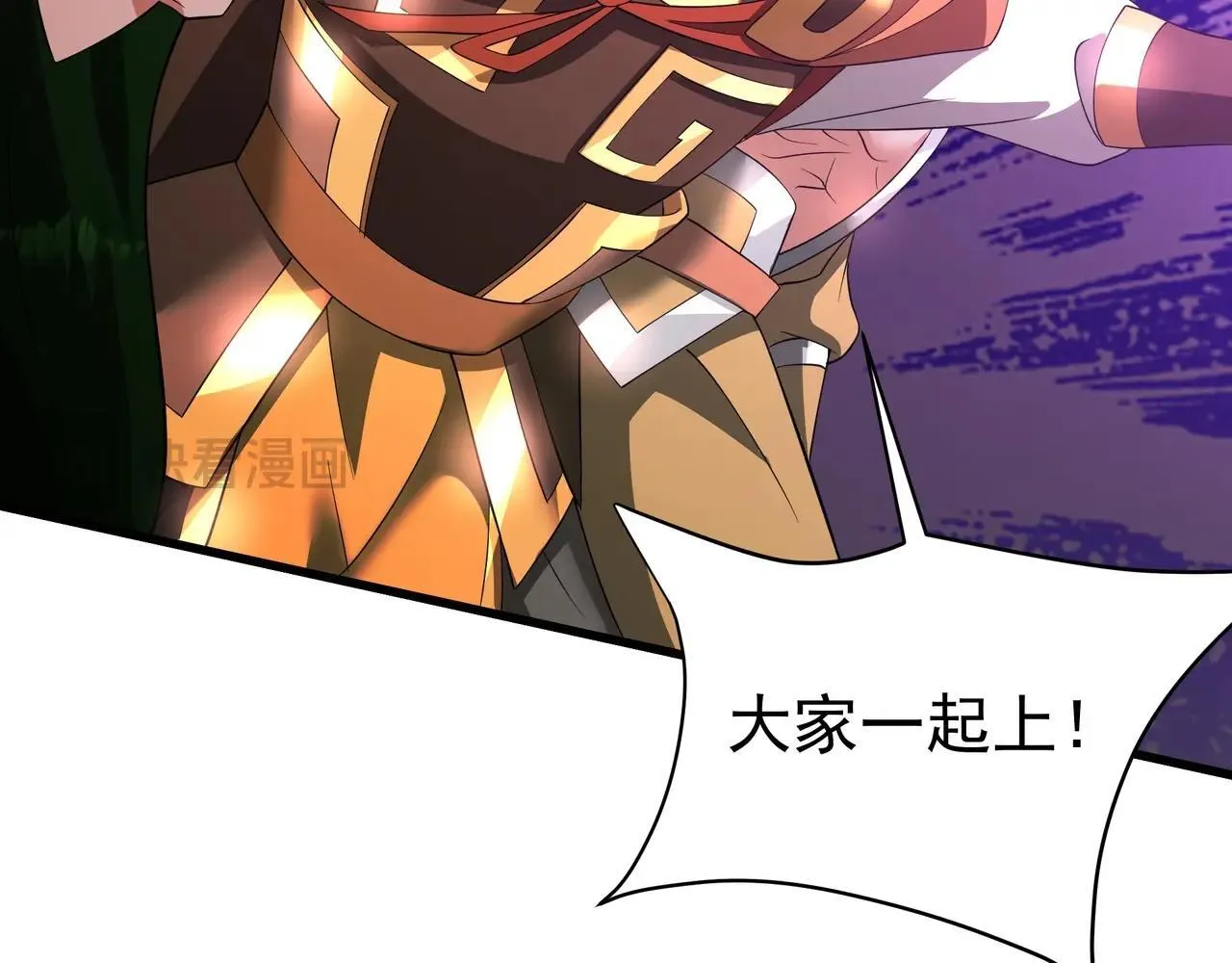 第175话 时空错乱！嬴祁再度坠入新世界！ 第18页