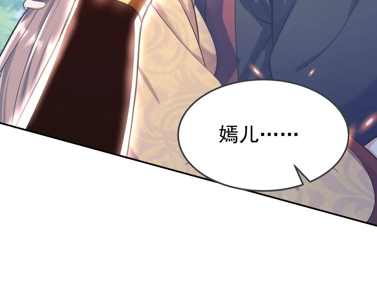 第175话 时空错乱！嬴祁再度坠入新世界！ 第36页